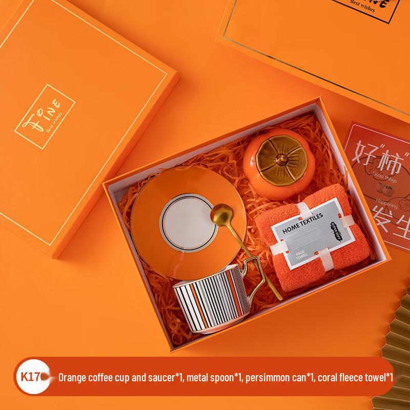 Junshiqian A1 Festive Ceramic Gift Collection K170