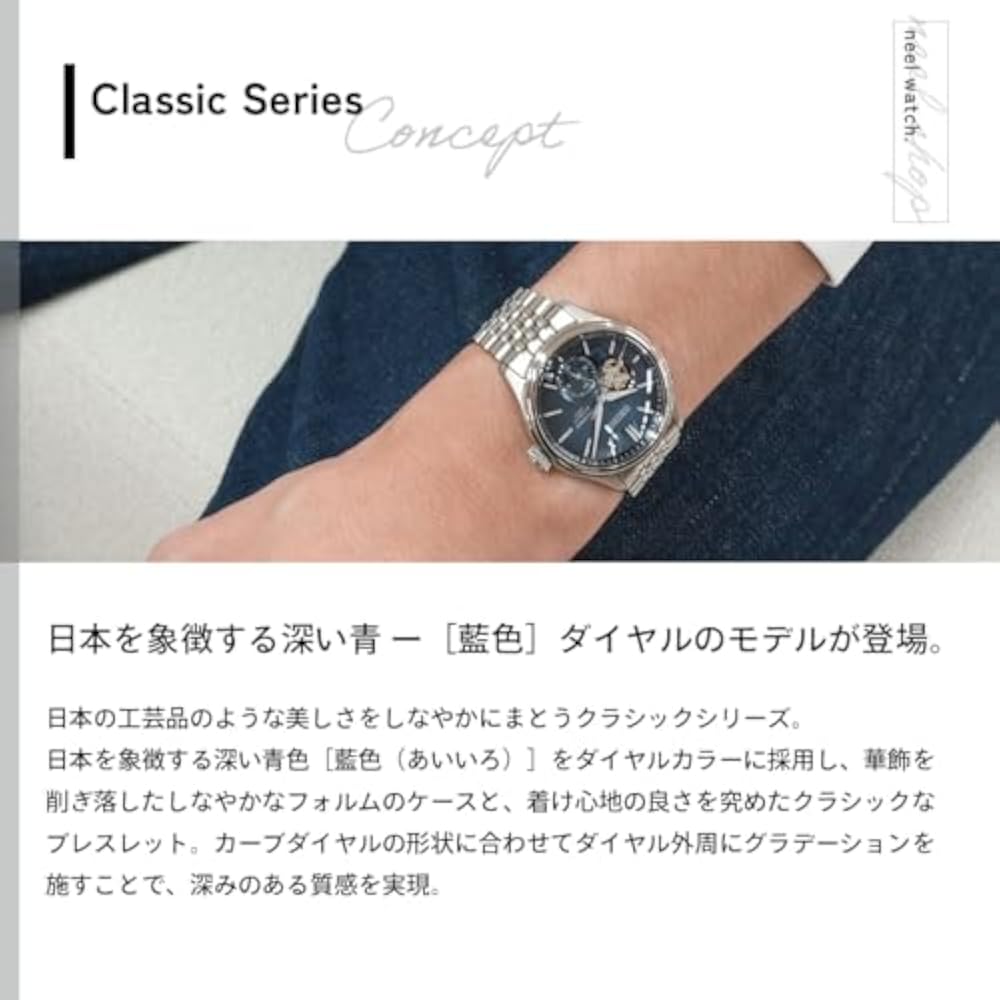 [Seiko] SEIKO Presage SARJ011 Classic Series Automatic Core Shop Exclusive Distribution Limited E...