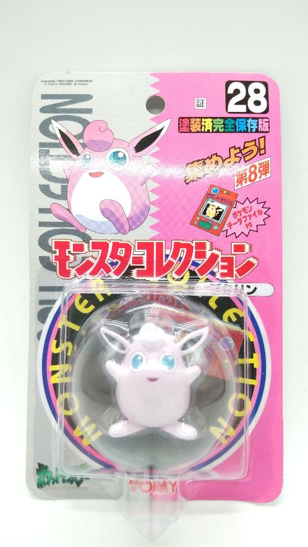 

[USED] Moncolle Pukurin Monster Collection 28 Figure Pokemon