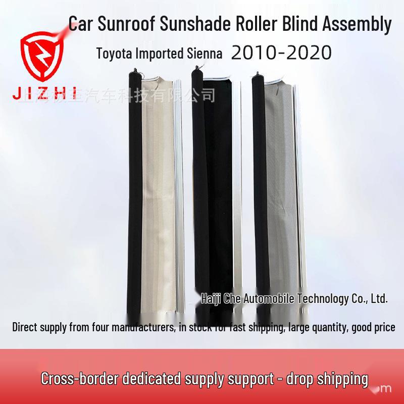 

Toyota Sienna 2010-2020 Sunroof Roller Sunshade Assembly 86.5*7*7 cm; 1.039 kg бежевый