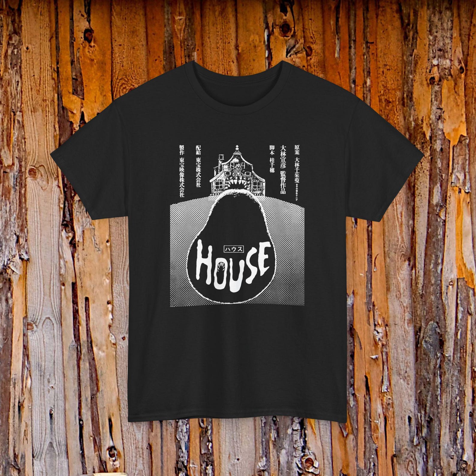 House 1977 Japanese Horror Movie Tee | Retro Horror Film Shirt L
