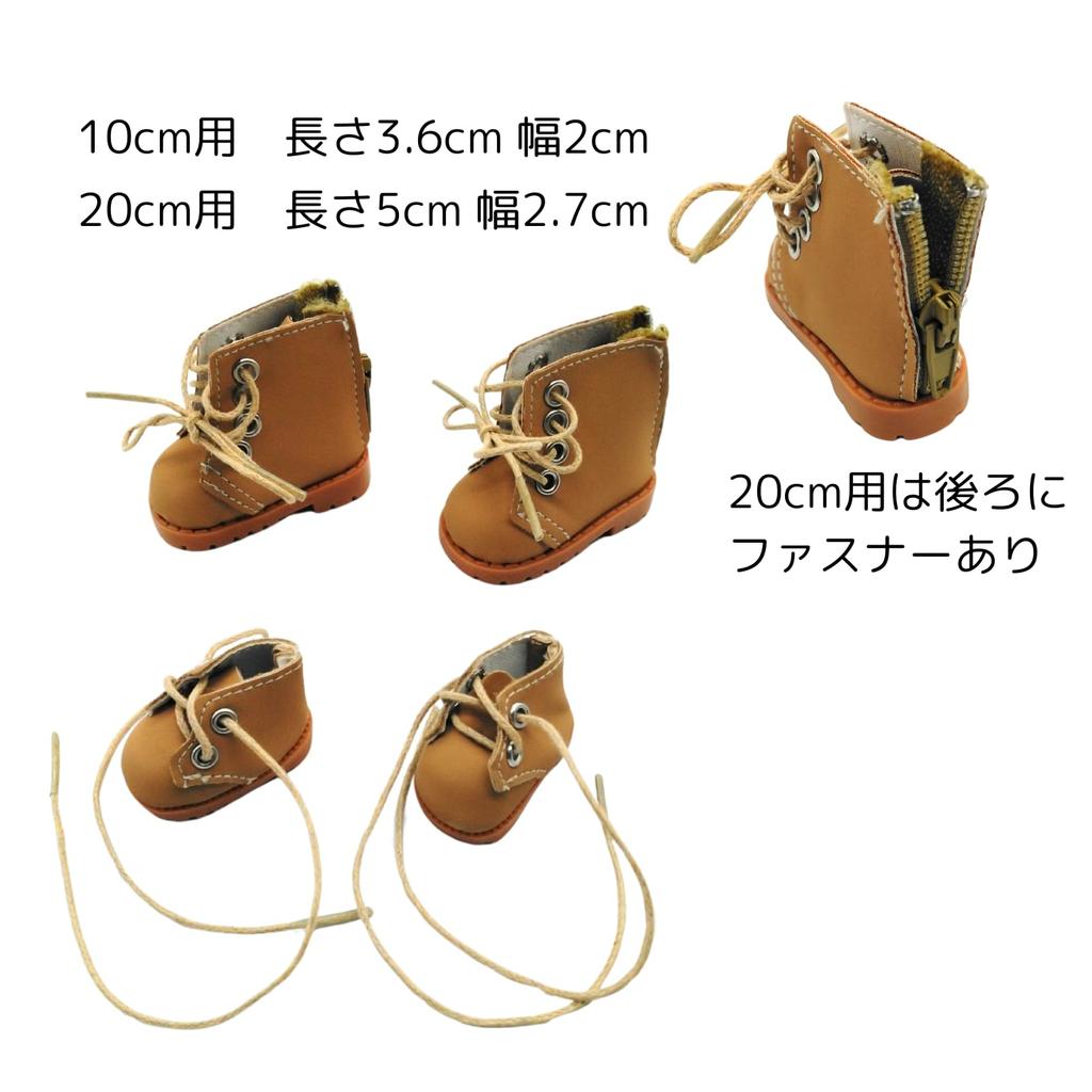 COZENTA Plush Doll Clothes Set (Hoodie, Pants, Shoes) - Cute (20cm A)