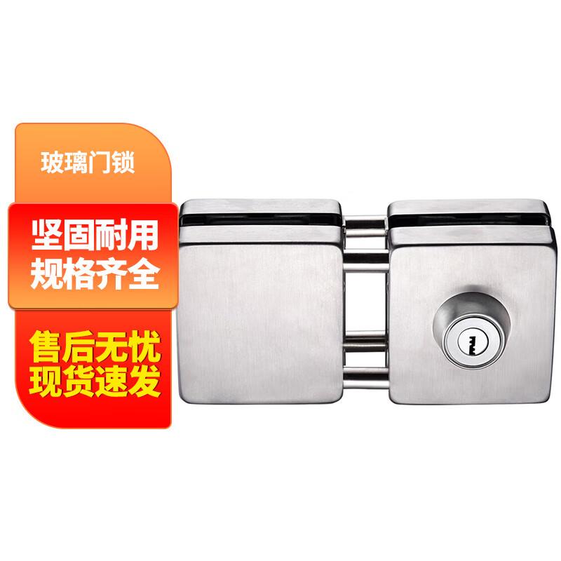 Deyu 304 Stainless Steel No-Drill Glass Door Lock