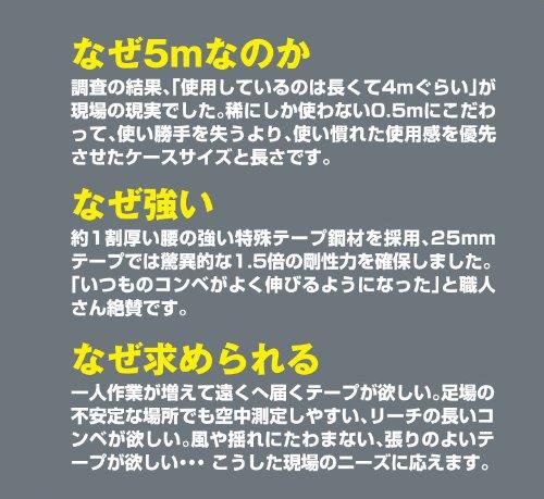 Tajima Convex Thick Tape 5m X 25mm Thick Sef Conve G3 Gold Lock Mag Claw 25 GASFG3GLM2550BL