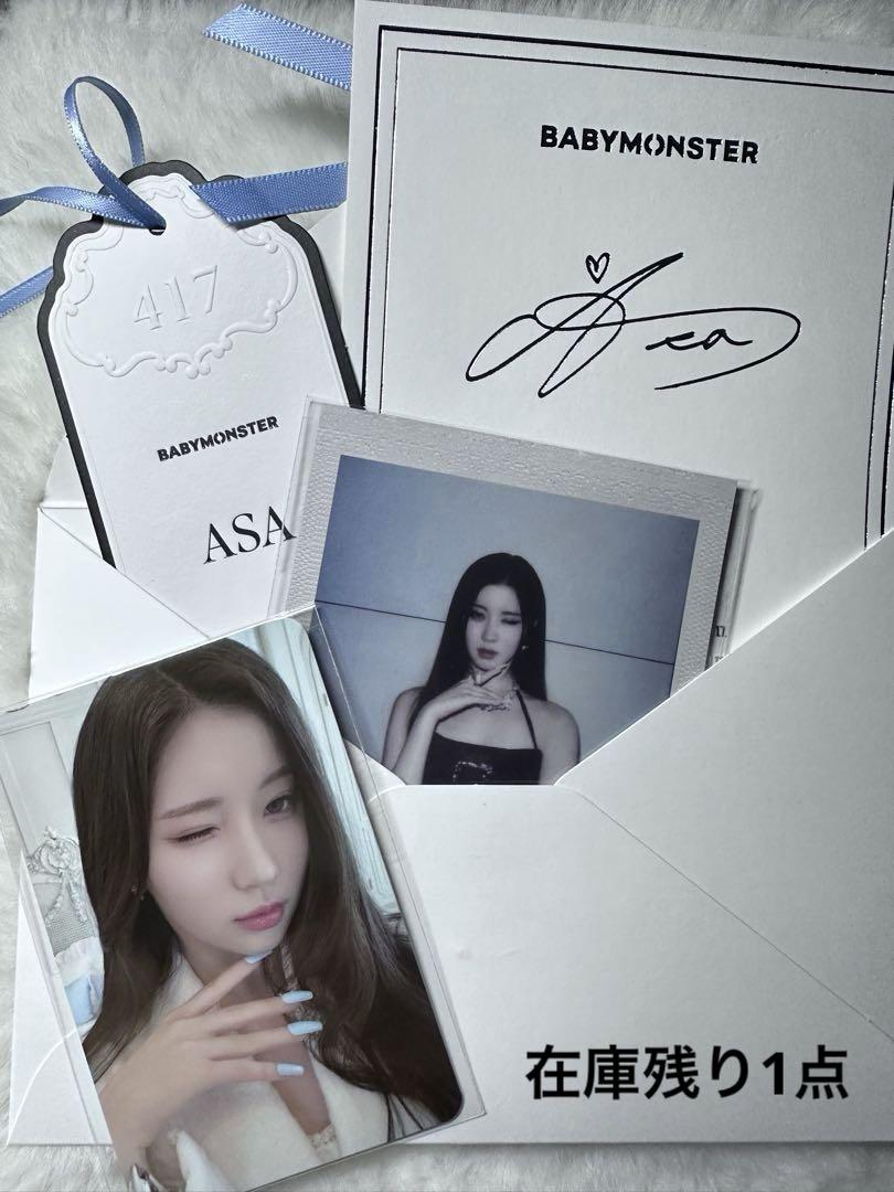

[USED] BABYMONSTER ASA Asa Forever trading card