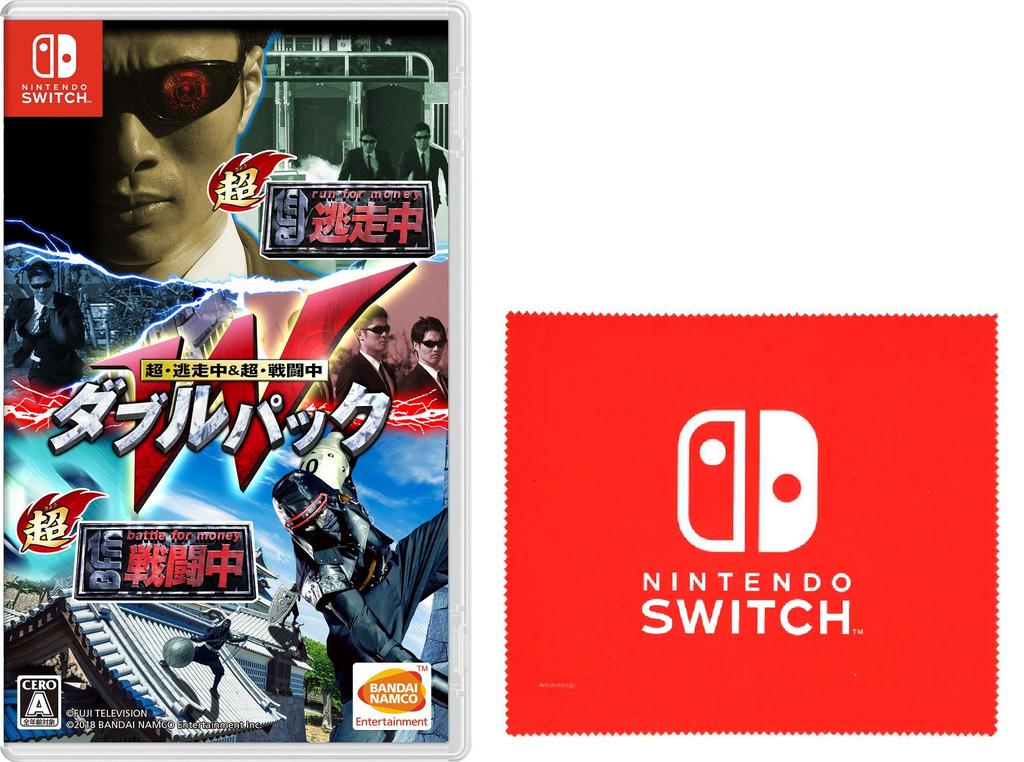 Super Escape Super Battle Double Pack Switch Nintendo Switch logo design microfiber & - (Includes cloth)