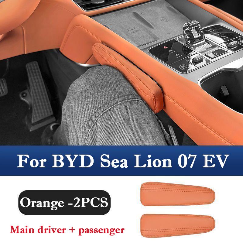 For BYD Sea Lion 07 EV 2024 2025 Car Center Console side Leg Mats Protective Pad Soft Anti Collision Knee Rest Auto Cushion