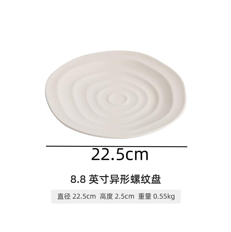 Irregular White Ceramic Dining Plate Western Style Steak Plate Sting Disc Sushi Plates Dessert Plates Fruit Salad Bowl Dish Tray