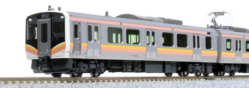 KATO N gauge E129 series 0 series 4-car set 10-1735 Railway model train