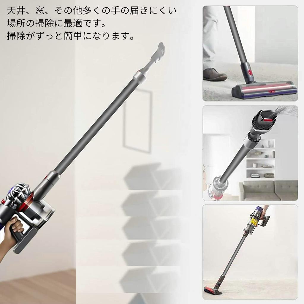 KIOMOKI Extension Long Pipe for Dyson and HH11 Not Compatible with or V7, V8, V10, V11, V15, (Note V10SLIM, SV18, SV46, V12)
