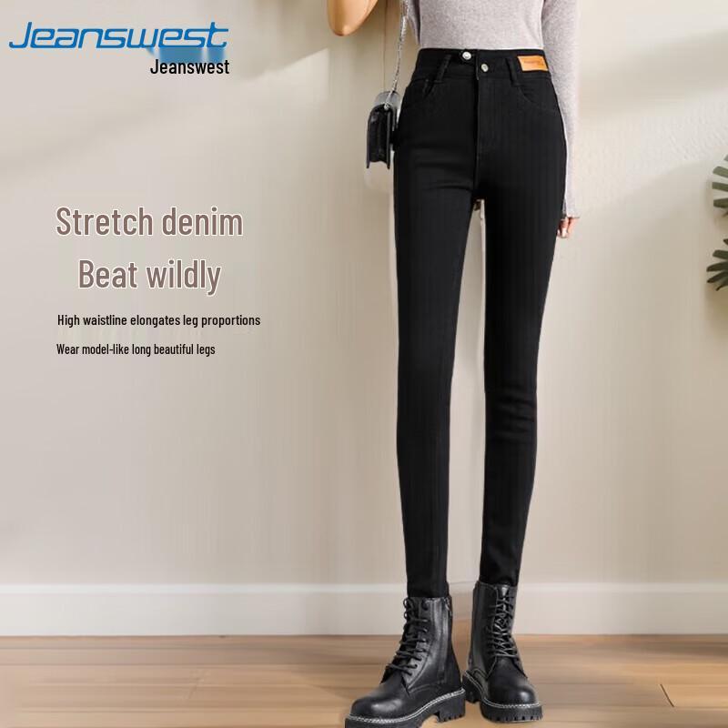 

Jeanswest Women s High-Waisted Skinny Jeans 30