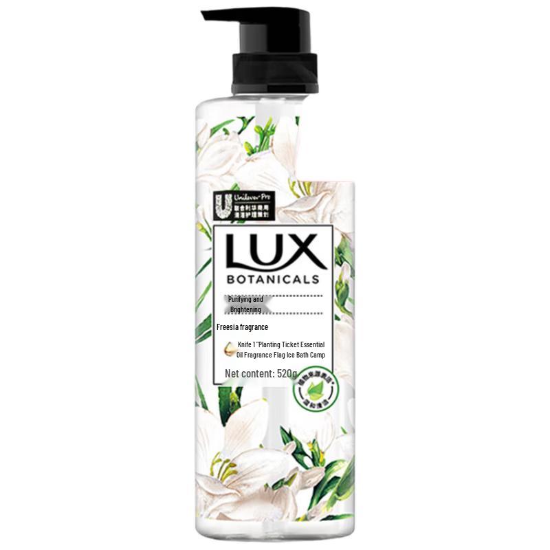 

Lux Freesia Botanical Deep Cleansing Body Wash
