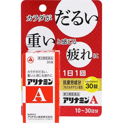 Alinamin Pharmaceuticals Arinamin A 30 Tablets Vitamin B1 Main Vitamins and Health Products Indications: 1. Vitamin B1 Supplementation for the Followi