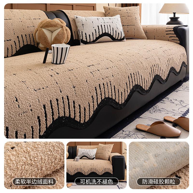 New Special-Shaped Sofa Cushion, Simple Non-Slip Irregular Autumn And Winter Three-Person Straight Row Seat Cushion, Backrest Towel