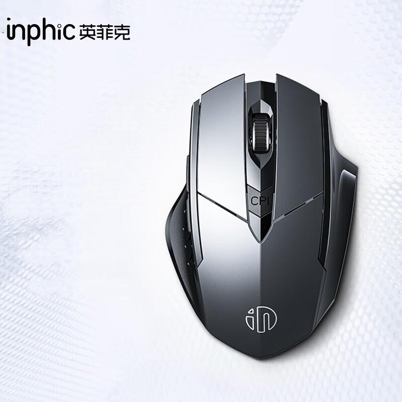 INPHIC PM6 Ergonomic Wireless Silent Mouse