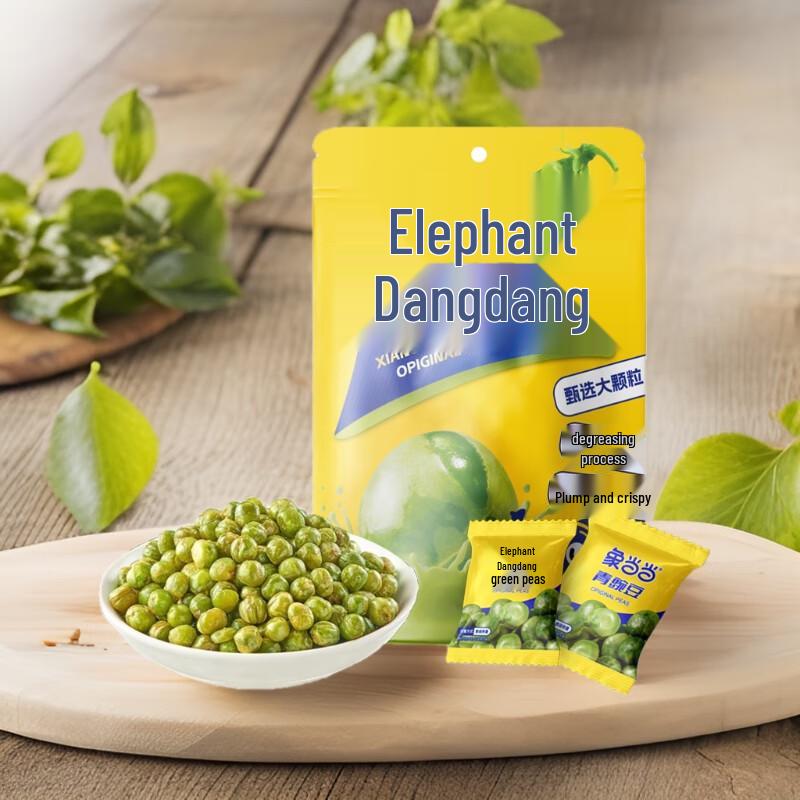 Xiang Dang Dang De-oiled Green Pea Kernels