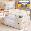Large Capacity Dustproof Quilt Storage & Moving Bag with Clear Window