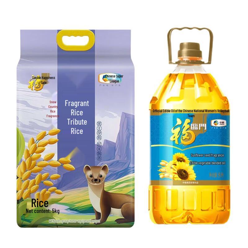 Fulinmen Fragrant Rice & Sunflower Oil Combo Set 1 Set
