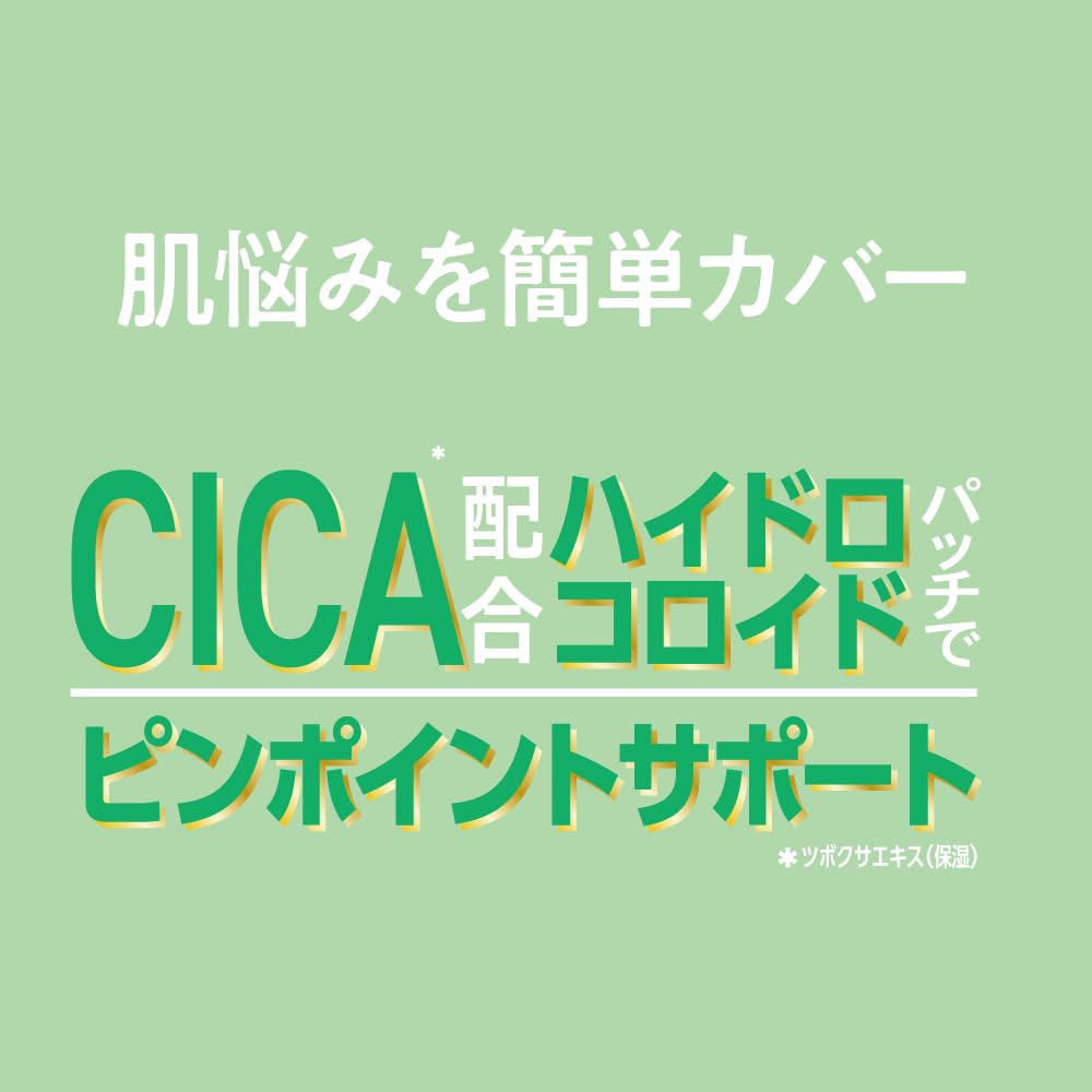 OK CICA Clear Hydrocolloid Spot Concealer Patches with Centella Asiatica Extract for Acne with G9SKIN Patches, 36-Pack, Patches, Scars, Co-Developed