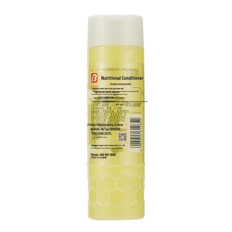 Fenfhua Smoothing & Nourishing Hair Care Combo