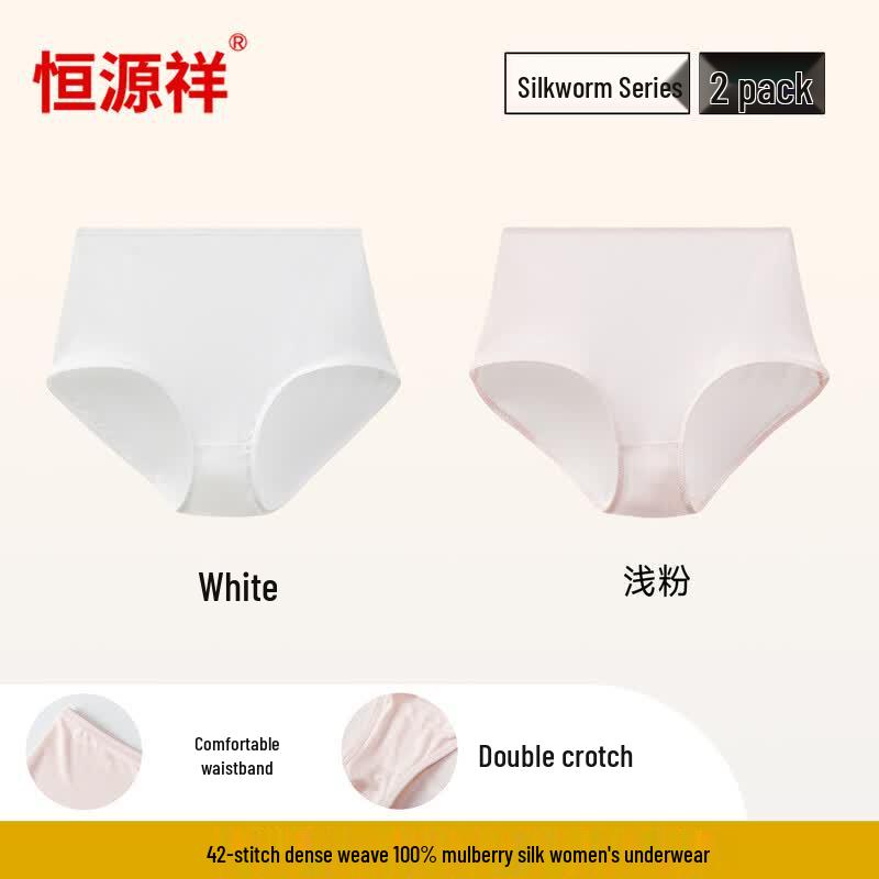 Hengyuanxiang Women s Mulberry Silk Breathable Panties (2-Pack) 3XL