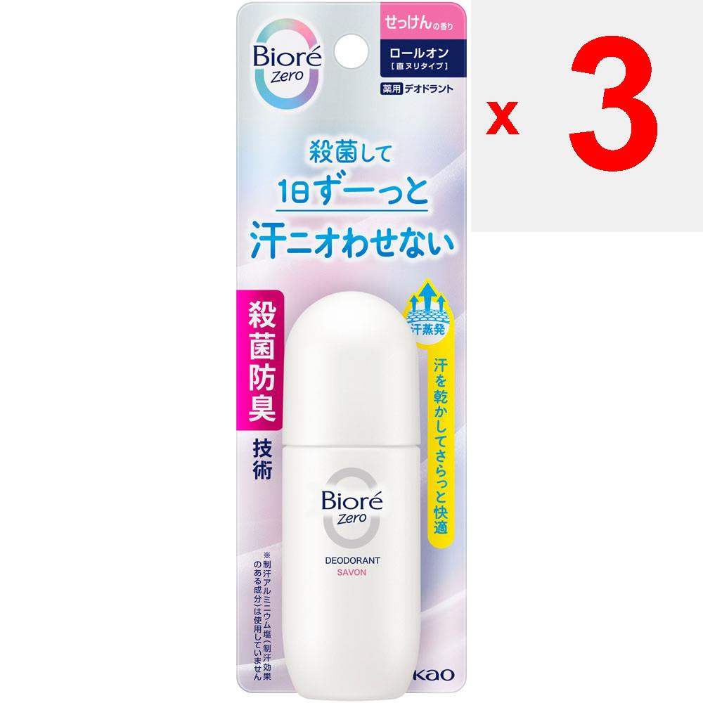 KAO Biore Zero Medicated Deodorant Roll-On Soap Fragrance 40mL (Quasi-drug) Roll-on mist antiperspirant Antiperspirants Before use, shake the containe