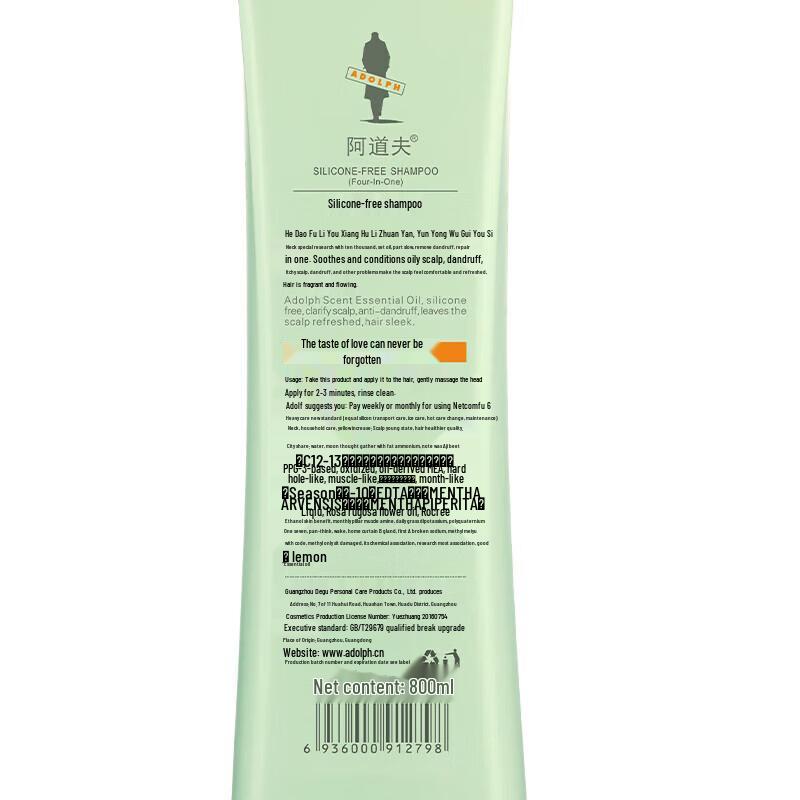 Adolph Professional Essential Oil Fragrance Silicone-Free Shampoo