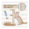 PAWZ Road Cat Toy, Wooden, Solo Play, Claw Sharpening Pole, Natural Sisal Hemp Rotating Ball for Cats, Educational Pom Pom Toy, Natural Safe