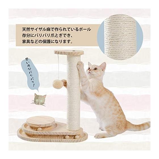 PAWZ Road Cat Toy, Wooden, Solo Play, Claw Sharpening Pole, Natural Sisal Hemp Rotating Ball for Cats, Educational Pom Pom Toy, Natural Safe