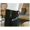 Japanische Leinen Haremshose Herren Sommer Atmungsaktive Leinen Cropped Hose Herren Lässig Elastische Taille Fitnesshose