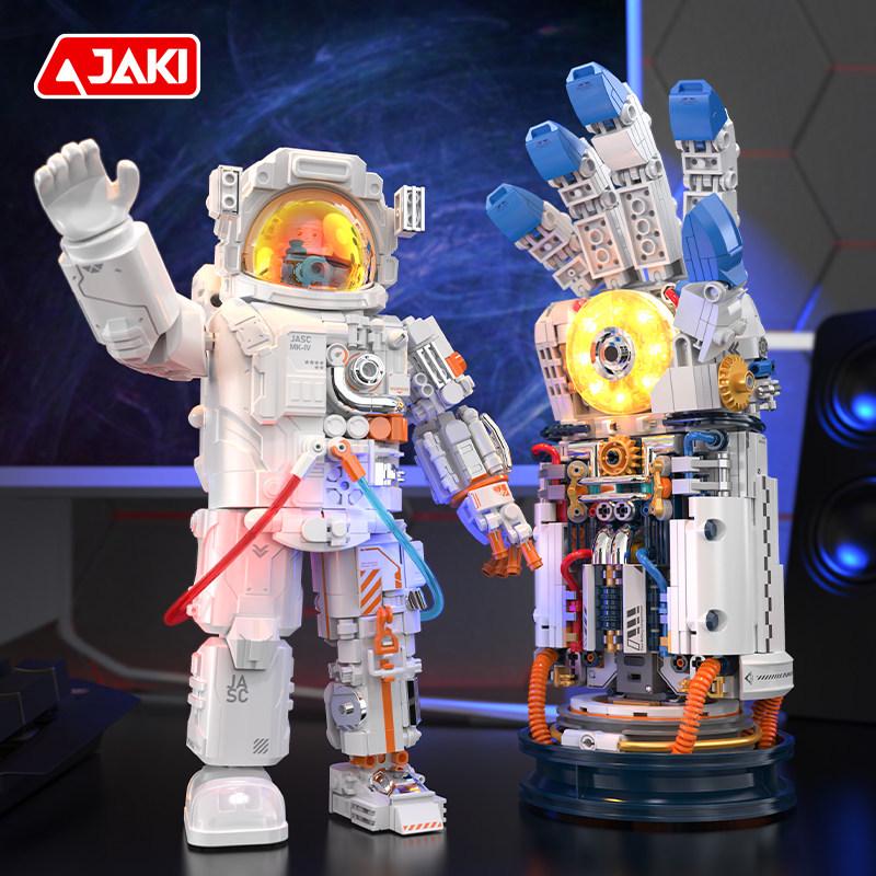 JAKI Jiachi Space Dawn Astronaut Building Blocks Model - Educational Toy for Boys