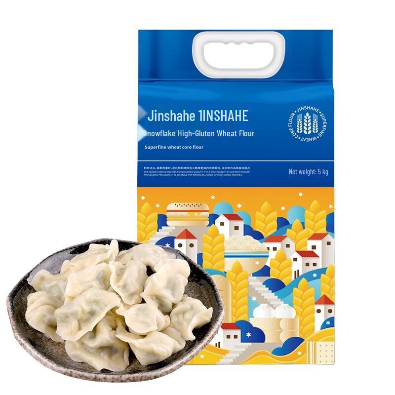 Vaseline Body Lotion & Jinshahe Flour Combo