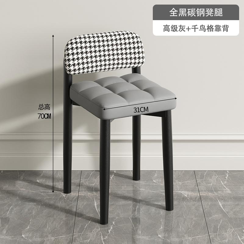 Nordic Home Luxury Upholstered Dining Chair Stackable Stool Simple Backrest Bedroom Makeup Chair for Dining Room