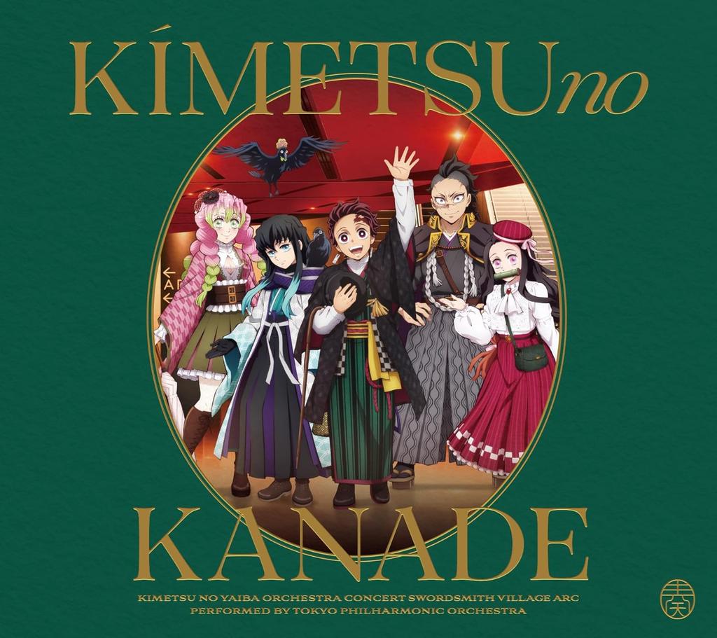 CD ANIME - Kimetsunoyaiba Orchestra Concert On SVWC7070910 SONY MUSIC 2024 Japan Anime/Game