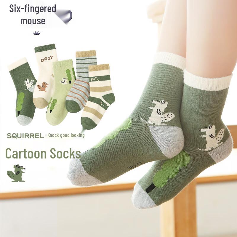Six-fingered Rat Boneless Mid-Calf Thick Kids  Socks EU 28-32