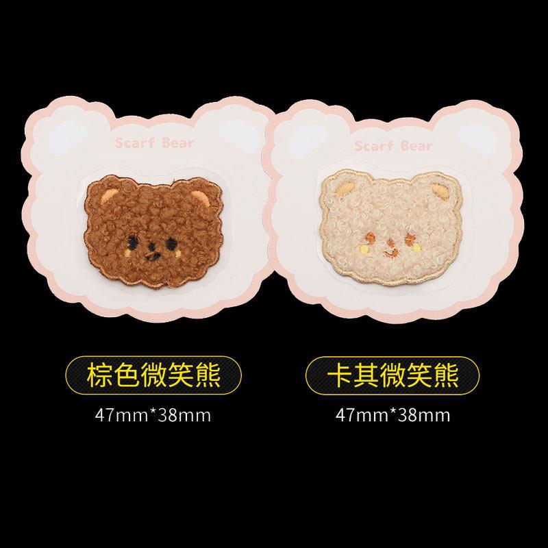Cute Bear Embroidered Cloth Sticker, Clothes Decorative Pattern Sticker, Pants With Holes And No Traces, Repair Subsidy Patch Sticker