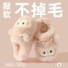 Cotton slippers autumn and winter indoor home new couple cute warm fluffy slippers outer wear