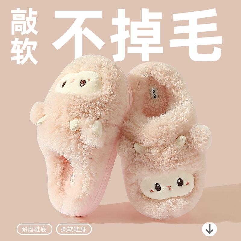 Cotton slippers autumn and winter indoor home new couple cute warm fluffy slippers outer wear