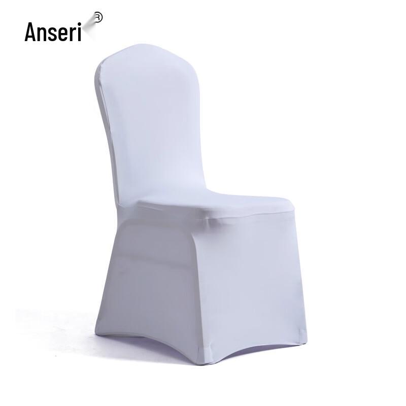 Elastic Banquet Chair Cover