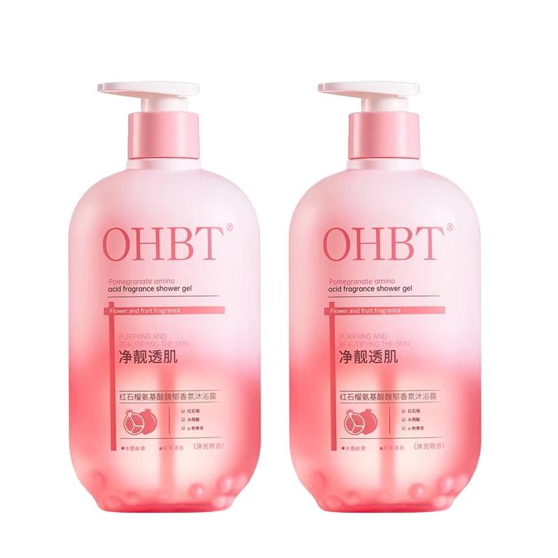 OHBT 500ml Pomegranate Salicylic Acid Shower Gel, Gentle Cleansing Nourish Body Wash, Fragrance Moisturizing Bath Lotion Gel