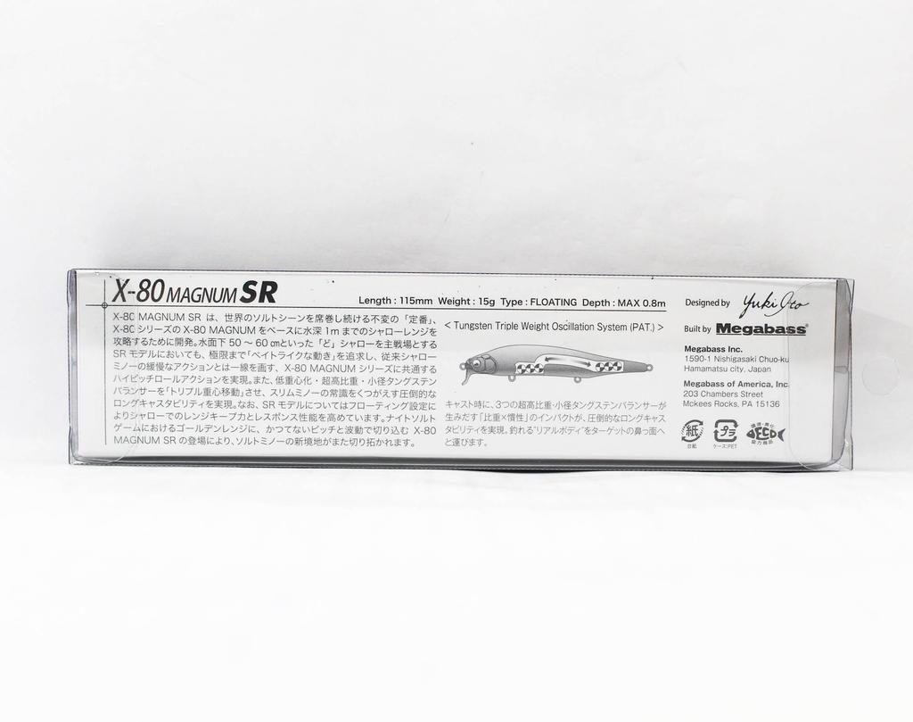 Megabass X-80 Magnum SR Floating Lure Full Metal Deep Blue (5405)