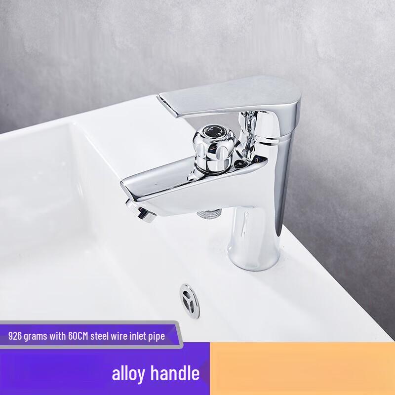 Lilang Matte Black Basin Faucet with Shower Set