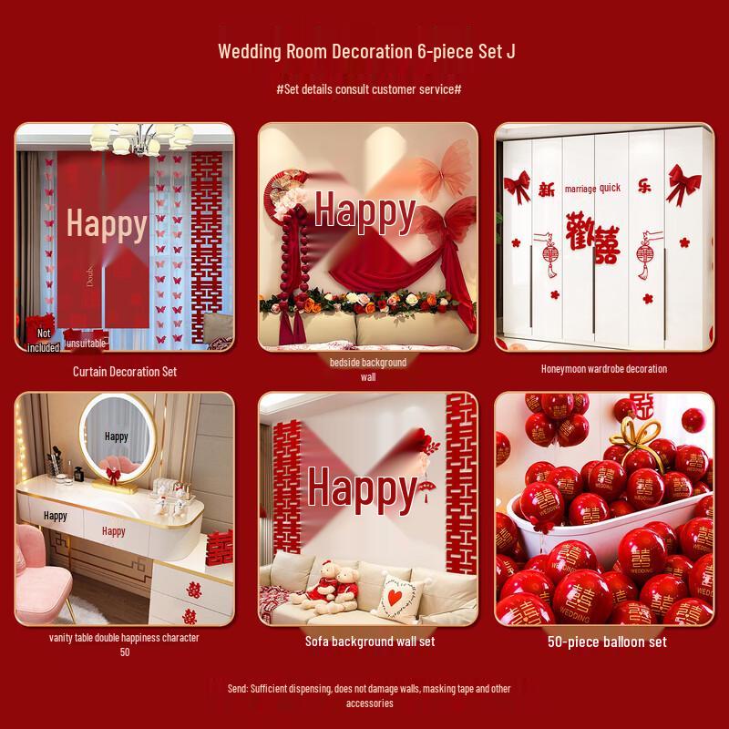 Wedding Room Decoration 6-Piece Set