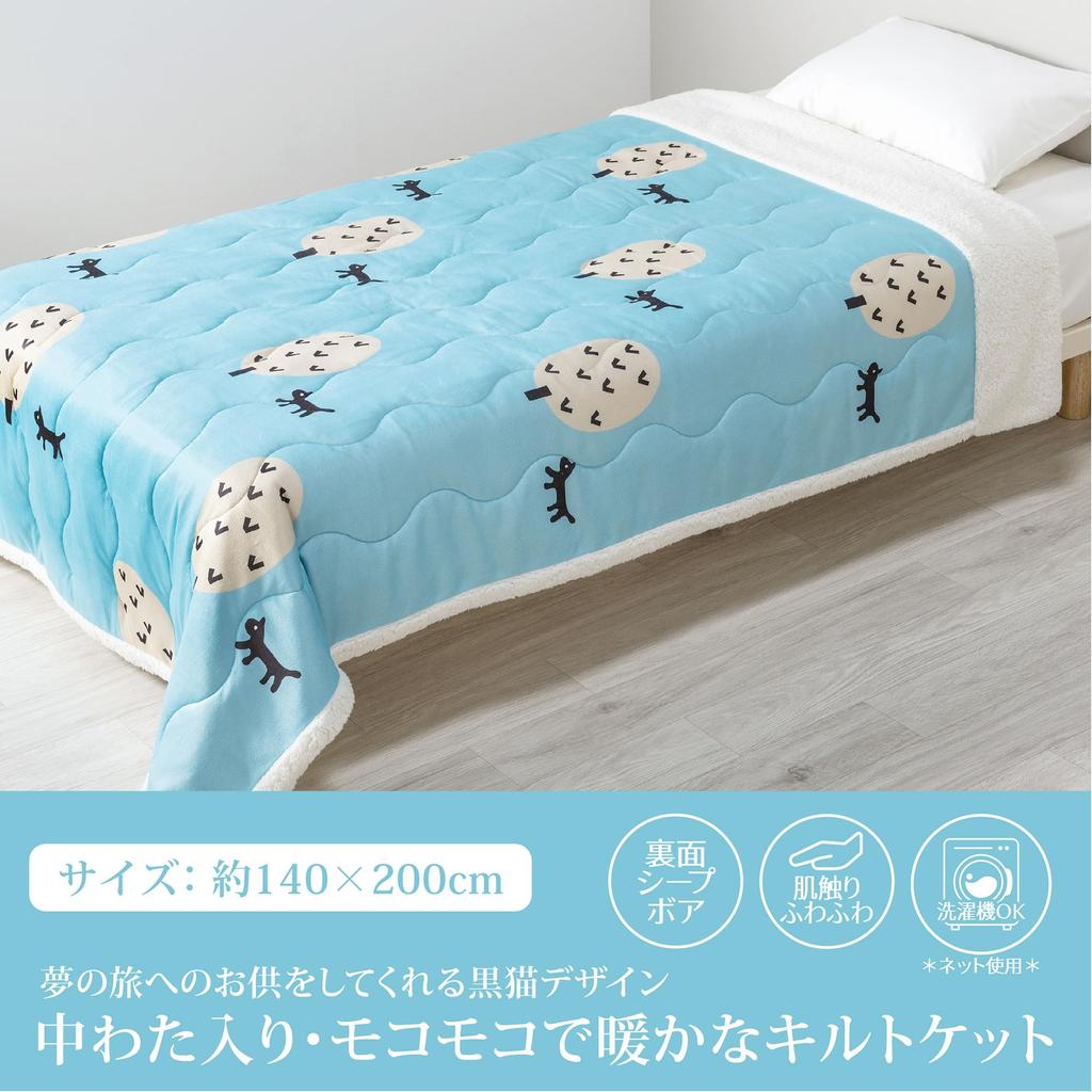 Nishikawa Atsuko Matano Quilt Fluffy Sheepskin Cat and FE03903026 Blanket, Single, Washable, Boa, MT3653, Tree, Blue,