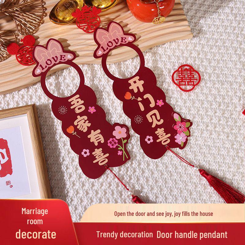 Wedding Door Handle Pendant: Bridal Xi Character Ornament for Groom's Bedroom and Bride's New Room Decoration