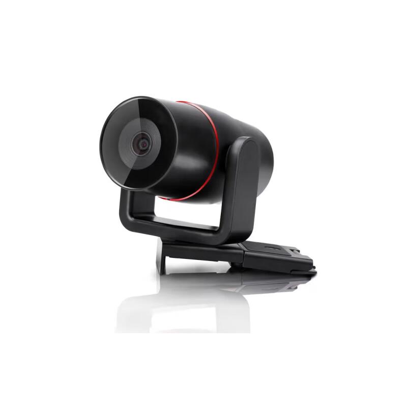 INNOTRIK I-1300 USB Video Conference Camera (CN version)