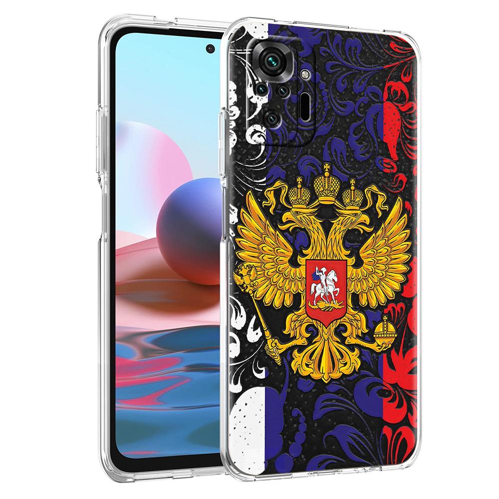 Phone Case For Xiaomi Redmi Note 15 14 5G 13 12 10 11 Pro Plus 4G 14C 13C 12C Soft TPU Cover Russian Flag