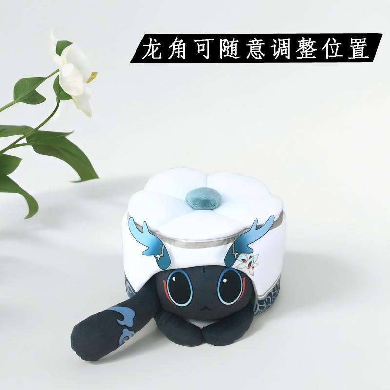 Game Cartoon Honkai: Star Rail Cute Cat Cake Glutinous Rice Ball Cosplay Danheng Kafka Blade Cotton Doll Plush Pillow Can Open