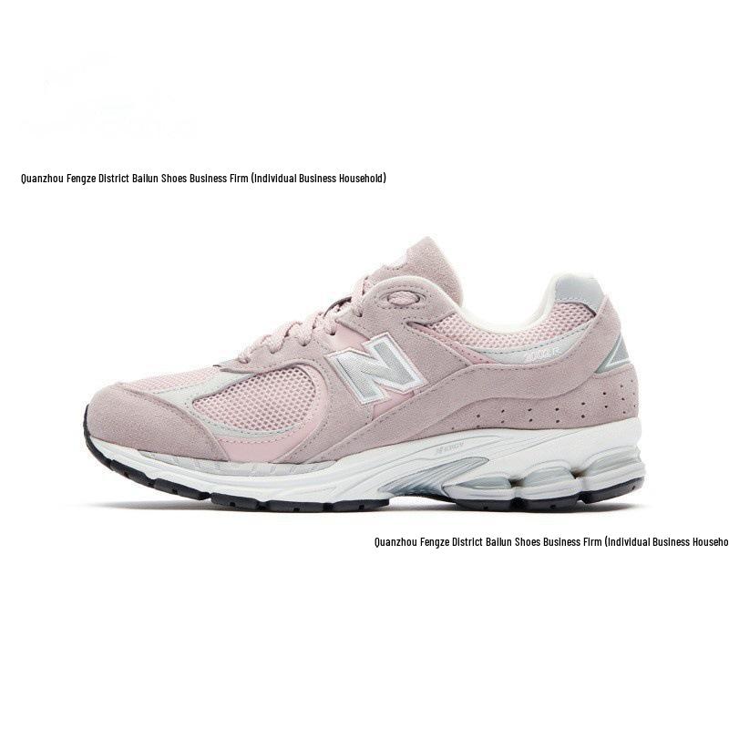 

NB2002R Grey Unisex High-Version Running Shoes 37