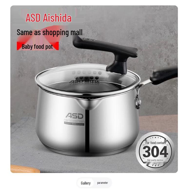 Aishida Wales 304 Stainless Steel Milk and Baby Food Pot